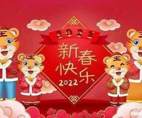 “迎新年，庆元旦＂一一人民幼儿园华庭园区大一班元旦主题活动