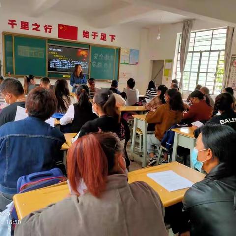 国庆放假，安全不放假！——大河嘴小学假期安全、防疫专题家长会