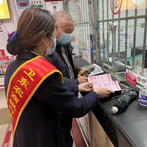 【卫东农商行】胜利路分理处反假宣传活动