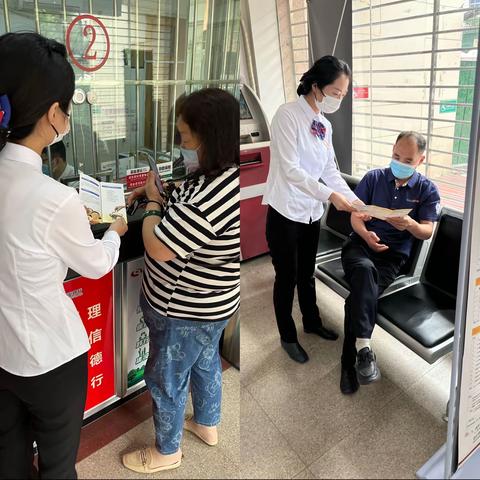 【卫东农商行】胜利路分理处存款保险宣传活动