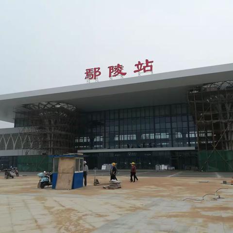 郑阜高铁鄢陵站站前广场建设工程进度