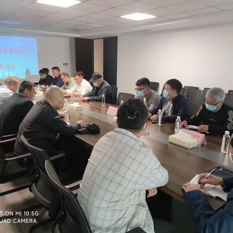鄢陵县建投公司召开重点项目推进会