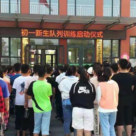 恰同学少年，风华正茂——柴沟中学2019级新生军训篇