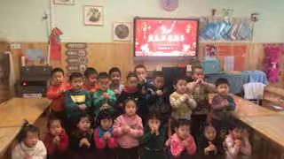 欣诚幼儿园小一班：庆元旦迎新年，鼠你快乐成长