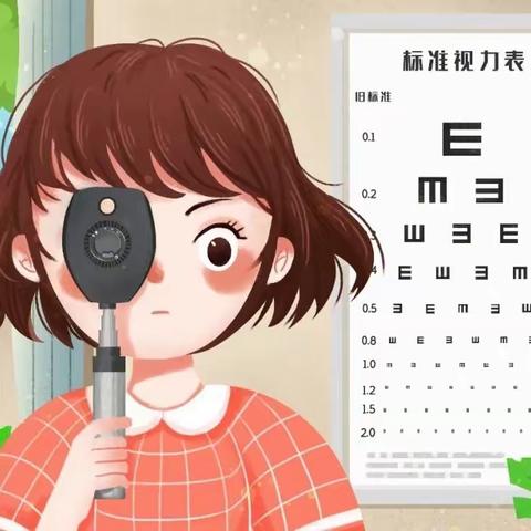 科学用眼，预防近视——台儿庄区实验小学近视防控主题班会