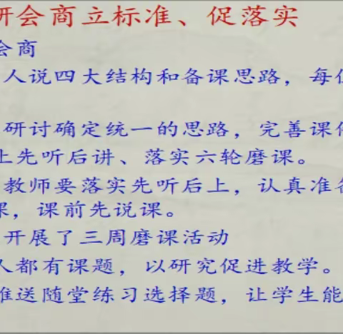 如切如磋，如琢如磨     ---高一历史团队项目管道运行纪实