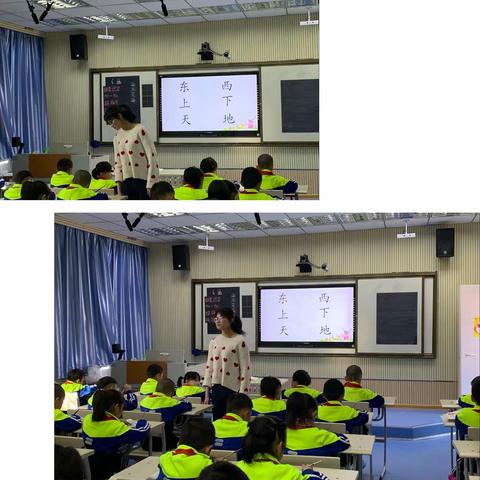 展课堂风采，促新秀成长——合水路小学新教师亮相课