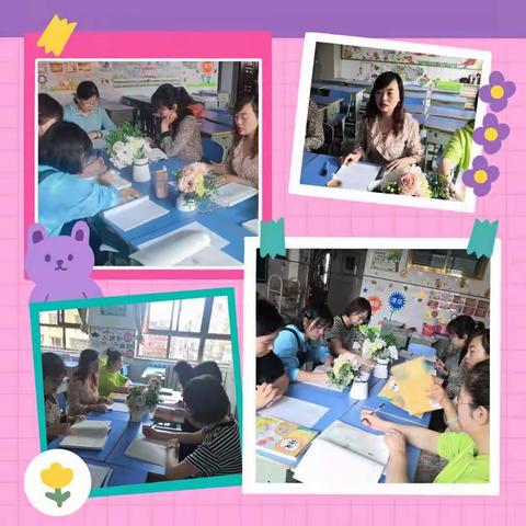 “合和讲堂话教材，策略解惑显身手”——合水路小学语文教研活动