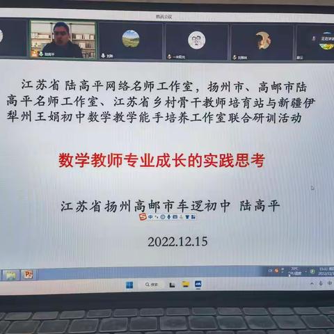 笃行致远，砥砺前行—— 教师成长，我们在路上