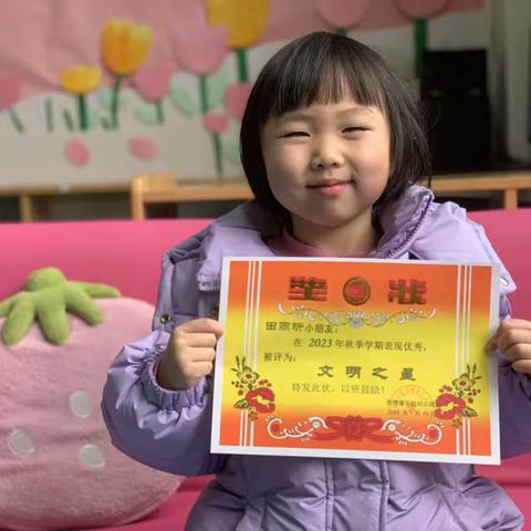 思博睿实验幼儿园中Ｂ班 —奖状篇