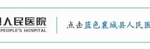 脑卒中患者吞咽障碍怎么办？简易口操让我们行动起来吧！