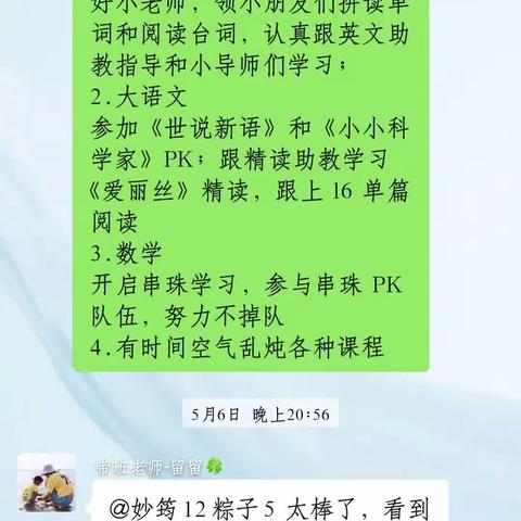 悠然符合2023年5月份打卡领礼品截图集合