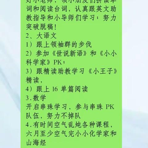 悠然符合2023年6月份打卡领礼物图片集合