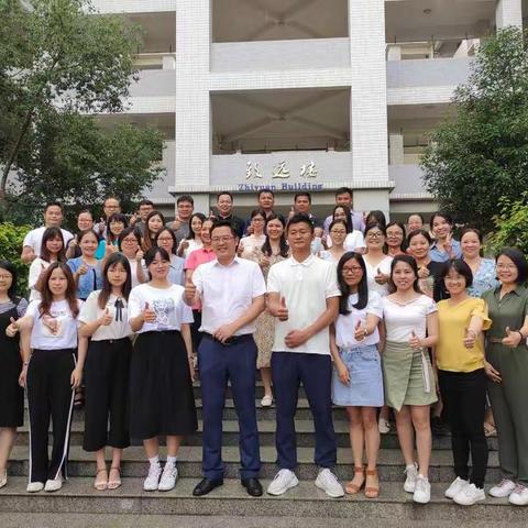 跟岗学习促成长，交流分享共提升 ——从化区青年骨干教师广外实中跟岗学习总结交流篇