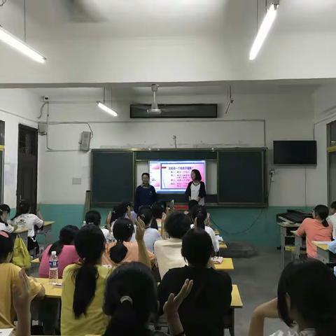 1901新学期新气象主题班会