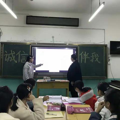 1901 诚信伴我行 主题班会