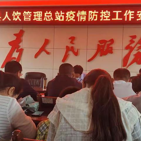 守稳供水生命线 筑牢疫情防控墙