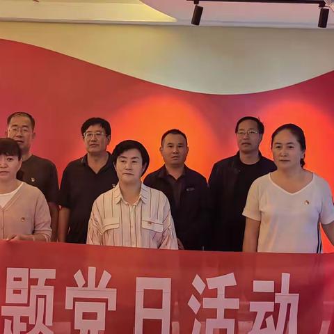 和政县人饮管理总站开展“不忘初心、牢记使命”主题党日活动