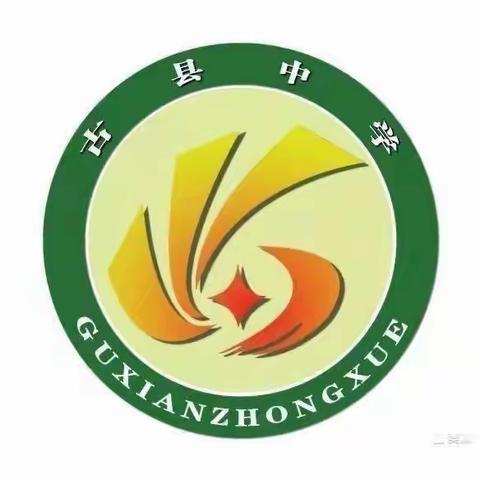 祁县古县中学国庆假期致家长的一封信