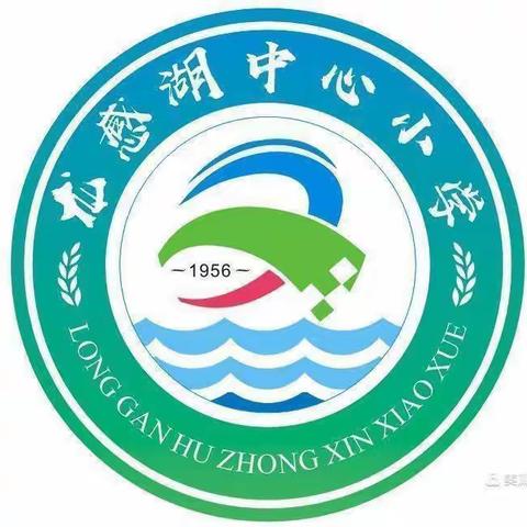 【 美好“食”光】龙感湖中心小学营养食谱（第三周）