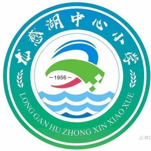 【 美好“食”光】龙感湖中心小学营养食谱（第二周）