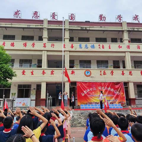 【党建引领】苍梧县岭脚镇丰田小学开展“喜迎二十大，唱支红歌给党听”合唱比赛。