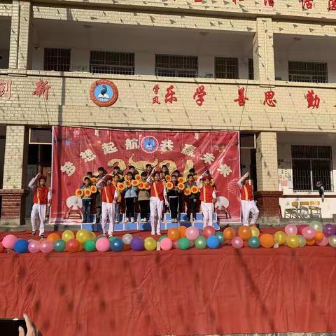 ［党建引领］梦想启航，共赢未来