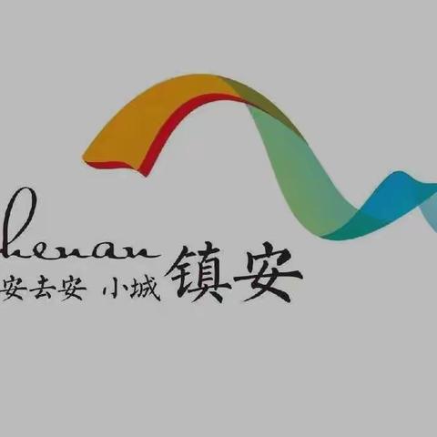 镇安县委常委、宣传部长冯锐主持召开学习宣传贯彻党的二十大精神专题会议