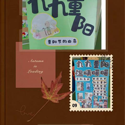 石坝镇中心幼儿园举行重阳节活动