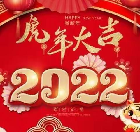 暖心游艺会，迎新添趣味——萍乡六中开展2022年教职工游艺比赛活动