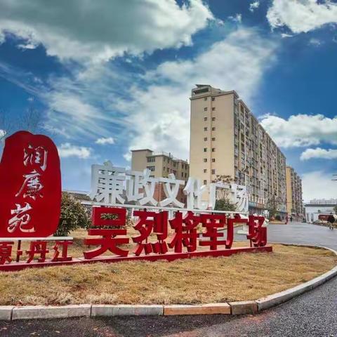 寻访红色足迹 ，争做有为青年——萍乡六中开展“学党史，强信念，跟党走”做红色传人主题团日活动