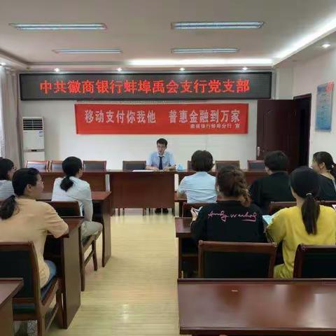 党建引领促发展，党建共建聚合力