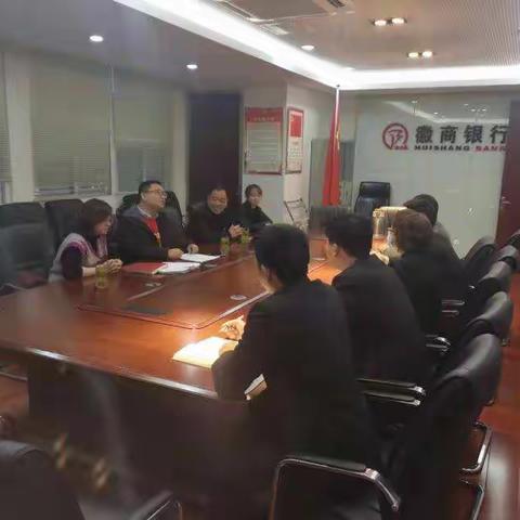 分行党委委员、行长助理张锐一行赴禹会支行开展学习习近平总书记考察安徽重要讲话精神宣讲报告会