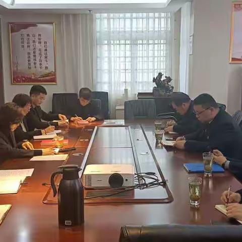 禹会支行党支部召开2021年度组织生活会暨民主评议党员大会