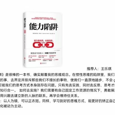 建行可克达拉支行有序开展线上营销工作