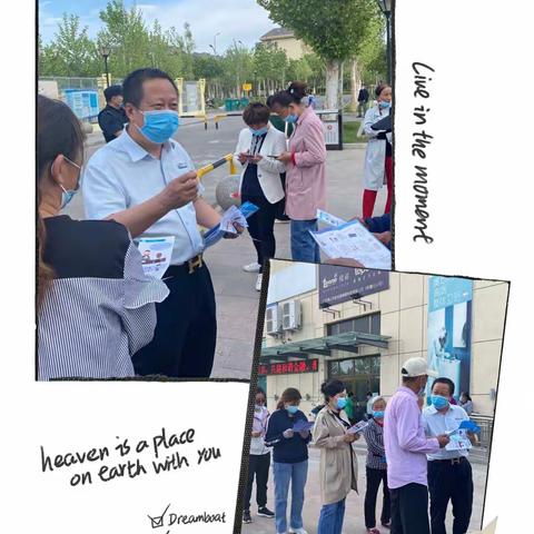 守护钱袋子，反假记心中