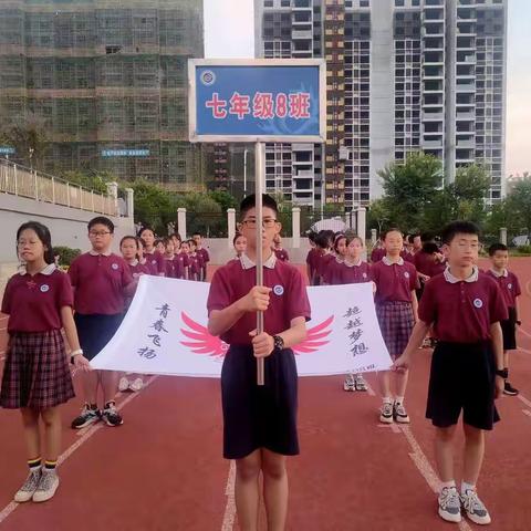 青春同行•强国有我 马鹿山中学第三届运动会