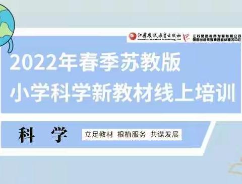 打造教育新理念，学习从心开始