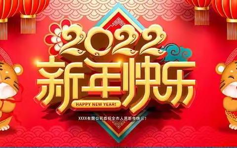 欢喜迎新年 快乐度寒假（韩店镇中心小学三年级六班学生寒假生活纪实）