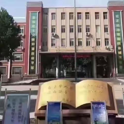 停课不停学 携手向未来（韩店镇中心小学语文线上教学纪实）