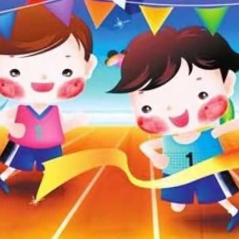 热情满校园   运动展风采