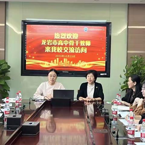 学有所思，行之所向——龙岩市英语骨干教师赴北虹高级中学跟岗学习报道