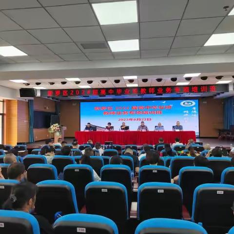 共聚进校促成长  同心戮力迎高考