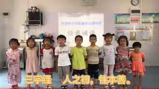 经典诵读，传承文明——登龙桥小学附属幼儿园中班十二周周记