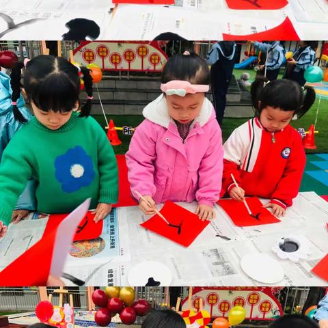 “奋发“兔”强 向未来”——登龙桥小学附属幼儿园2023年春季期大二班第一周活动