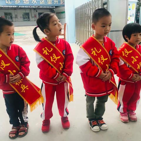 礼仪小天使，让幼儿园充满爱❤️——登龙桥小学附属幼儿园大一班周记