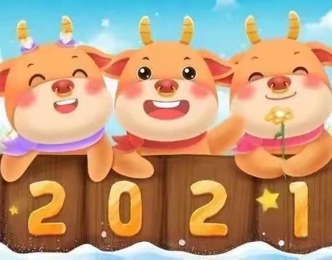 “爱在登幼，悦成长”——登龙桥小学附属幼儿园大一班期末篇