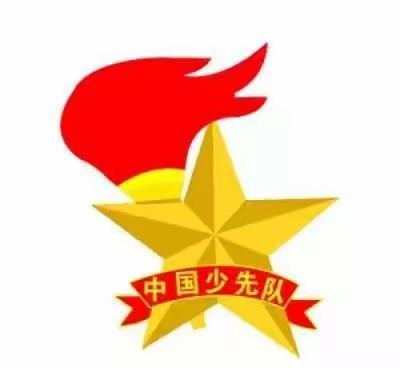 喜迎二十大，争做时代好队员——凤凰镇何田小学2022年秋一年级入队仪式