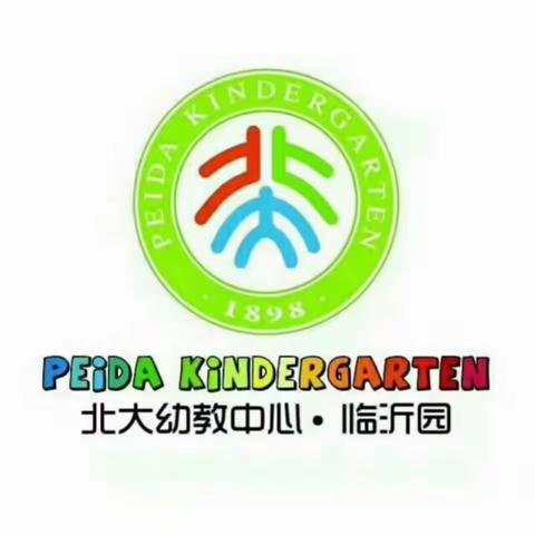 北大幼教中心~天使之翼的美篇