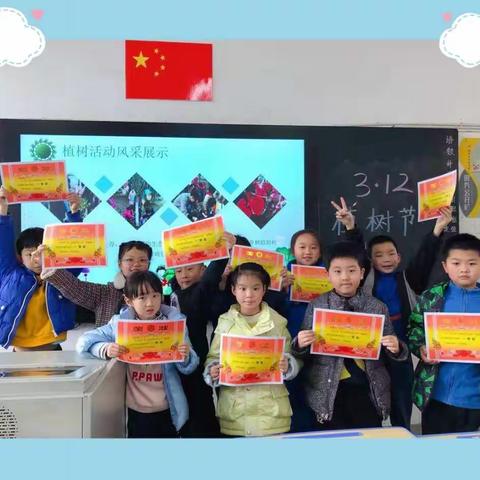 天台小学1905班《学雷锋》手抄报集锦